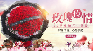 江苏南京高淳区漆桥镇鲜花速递